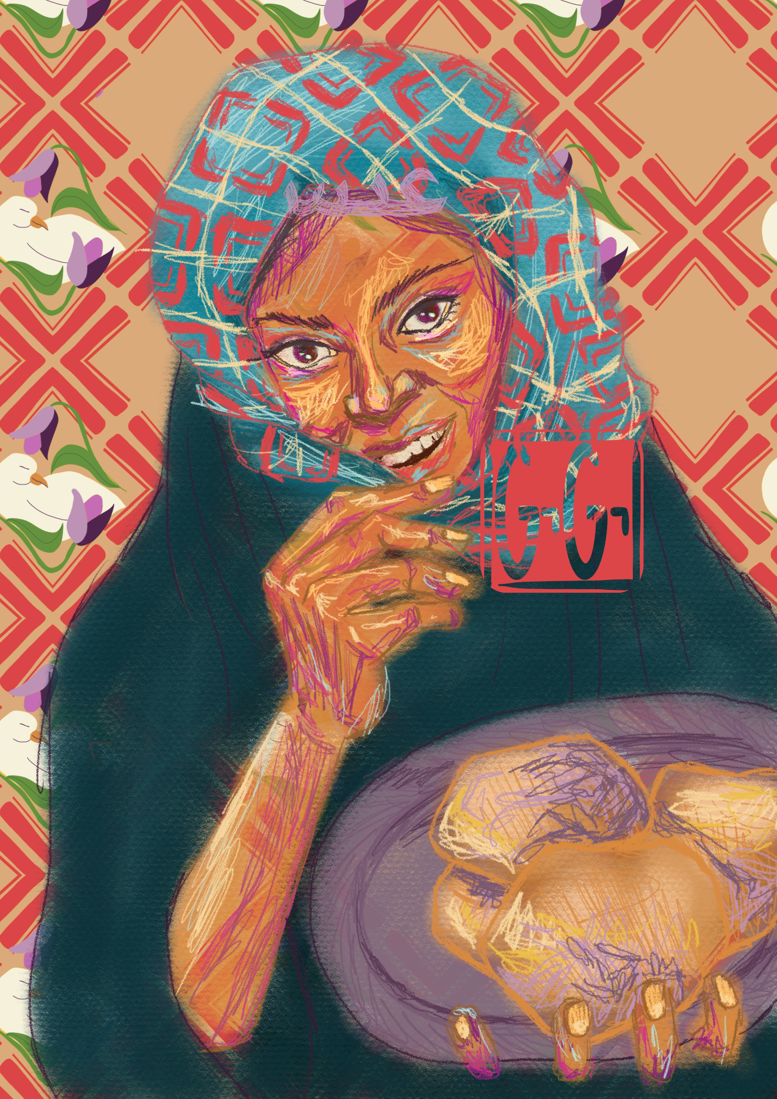 Yemeni Girl